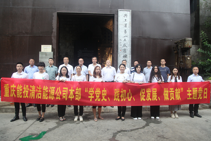 圖2:在兵工署第一工廠舊址博物館前合影 張雨田 攝_副本.jpg